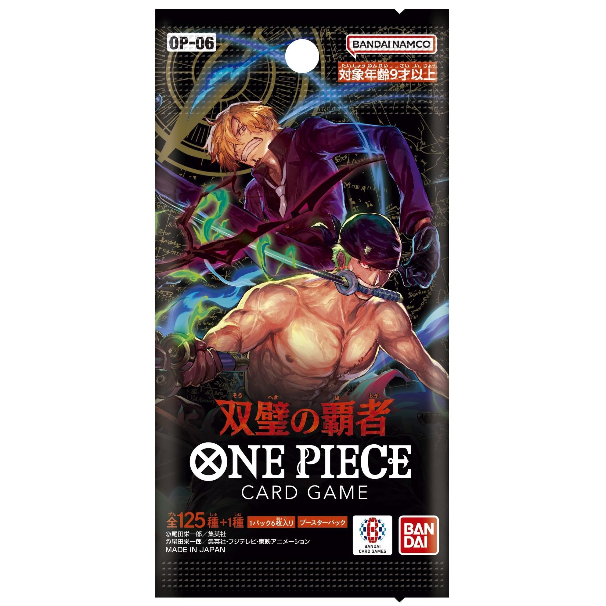 One Piece TCG - Wings of Captain OP - 06 - Japanese Booster Pack