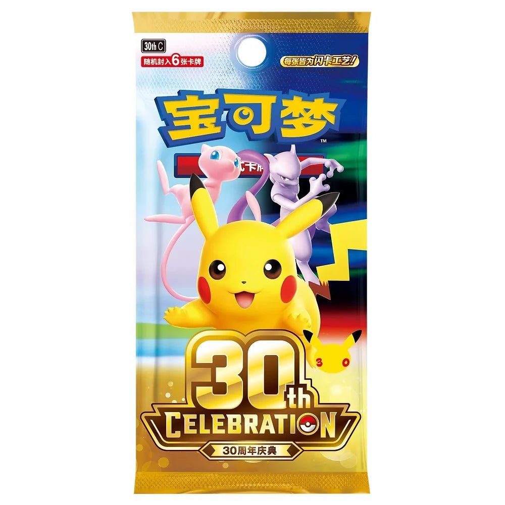 Pokémon TCG - 30th Celebration - Chinese Booster Pack