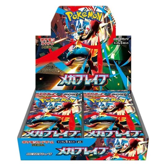Pokmon TCG Mega Evolution - Mega Brave Japanese Booster Box Pokmon TCG Mega Evolution - Mega Brave Japanese Booster Box