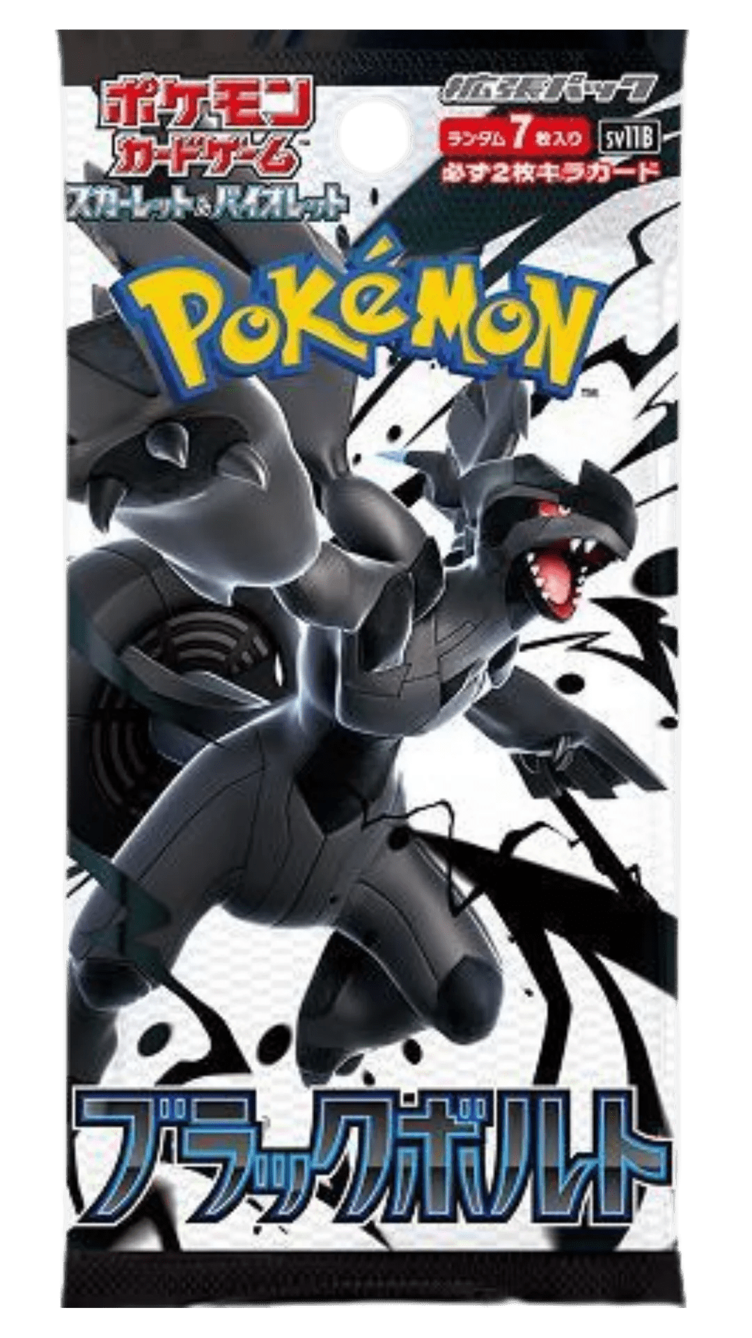 Pokémon TCG - Scarlet and Violet - Black Bolt - Japanese Booster Pack