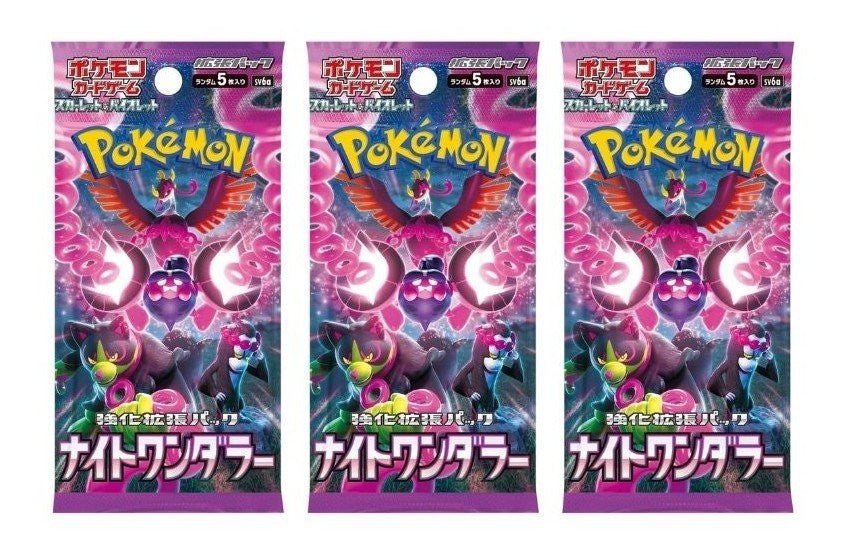 Pokémon TCG - Scarlet and Violet - Night Wanderer - x3 Japanese Booster Packs