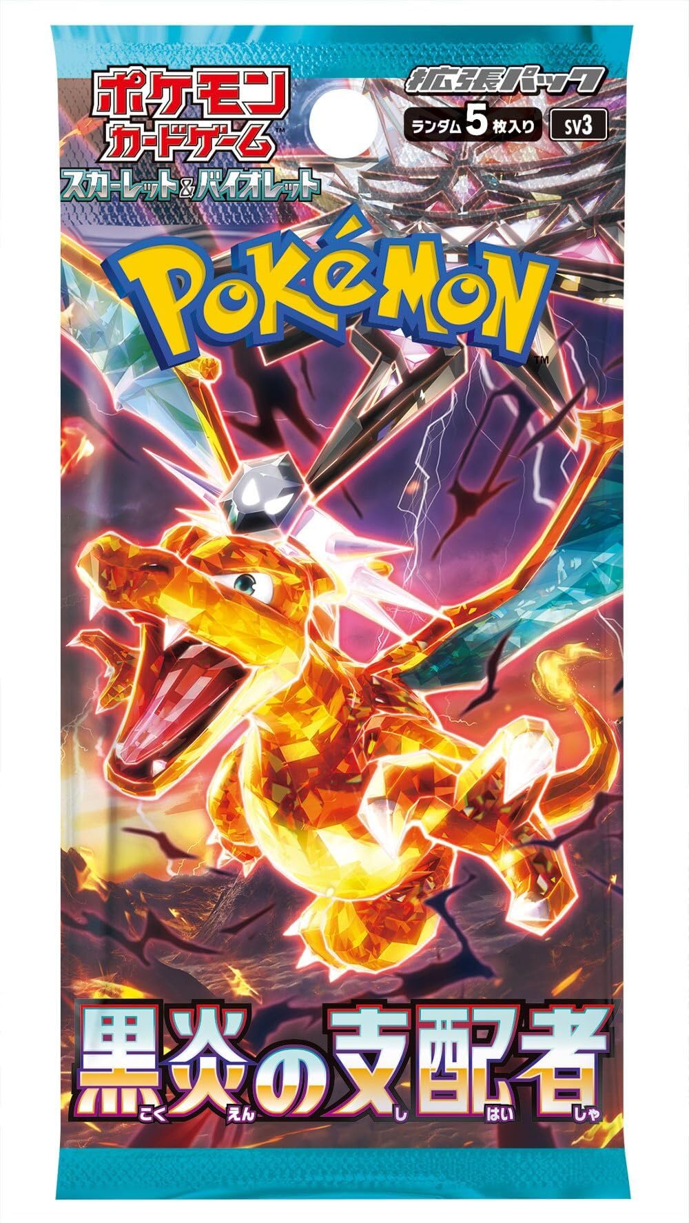 Pokémon TCG - Scarlet and Violet - Ruler Of The Black Flame - Japanese Booster Pack