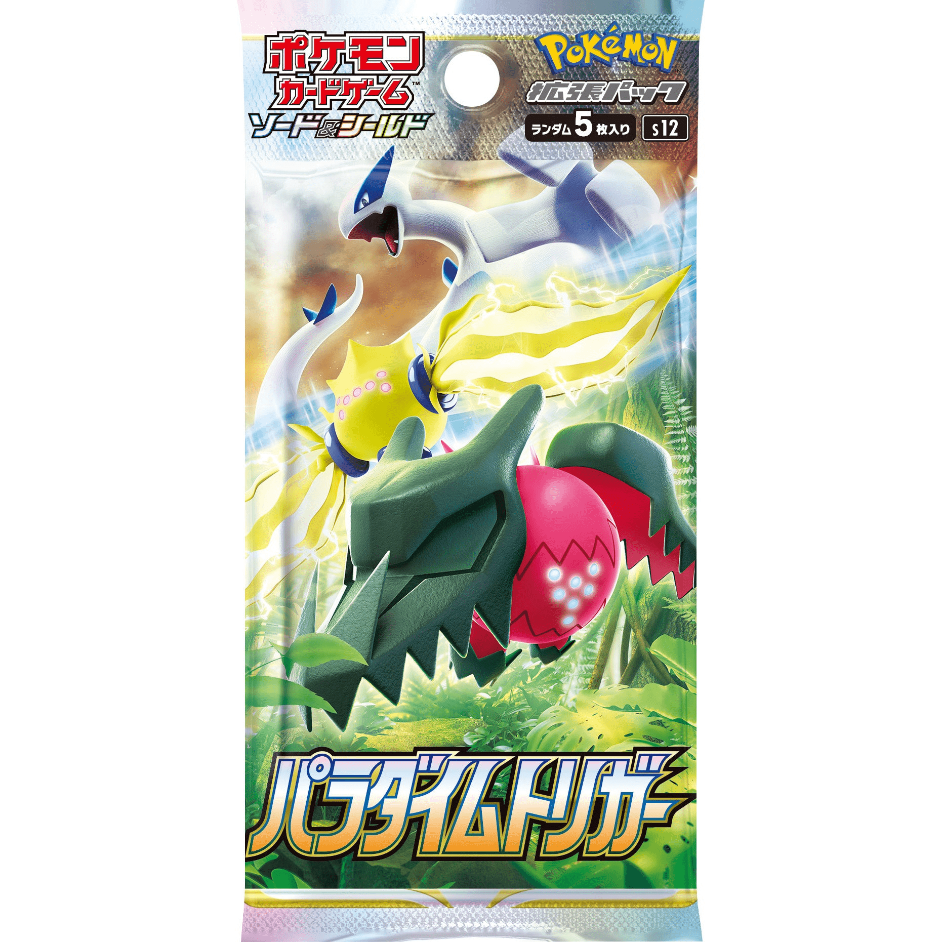 Pokmon Sword & Shield Paradigm Trigger - Jap Booster Pack Pokmon Sword & Shield Paradigm Trigger - Jap Booster Pack