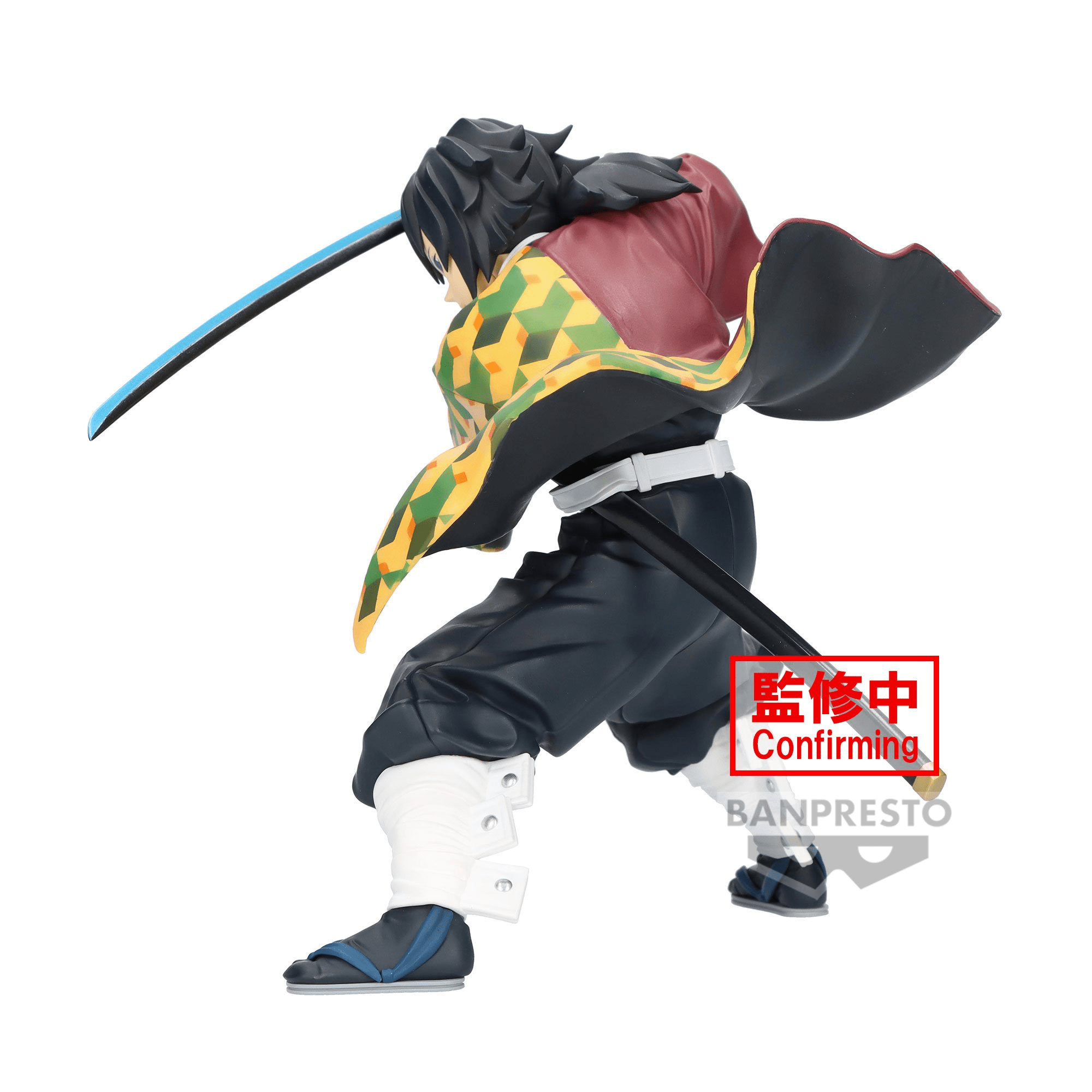 Demon Slayer - Giyu Tomioka Maximatic - Banpresto - 17cm Anime Figurine