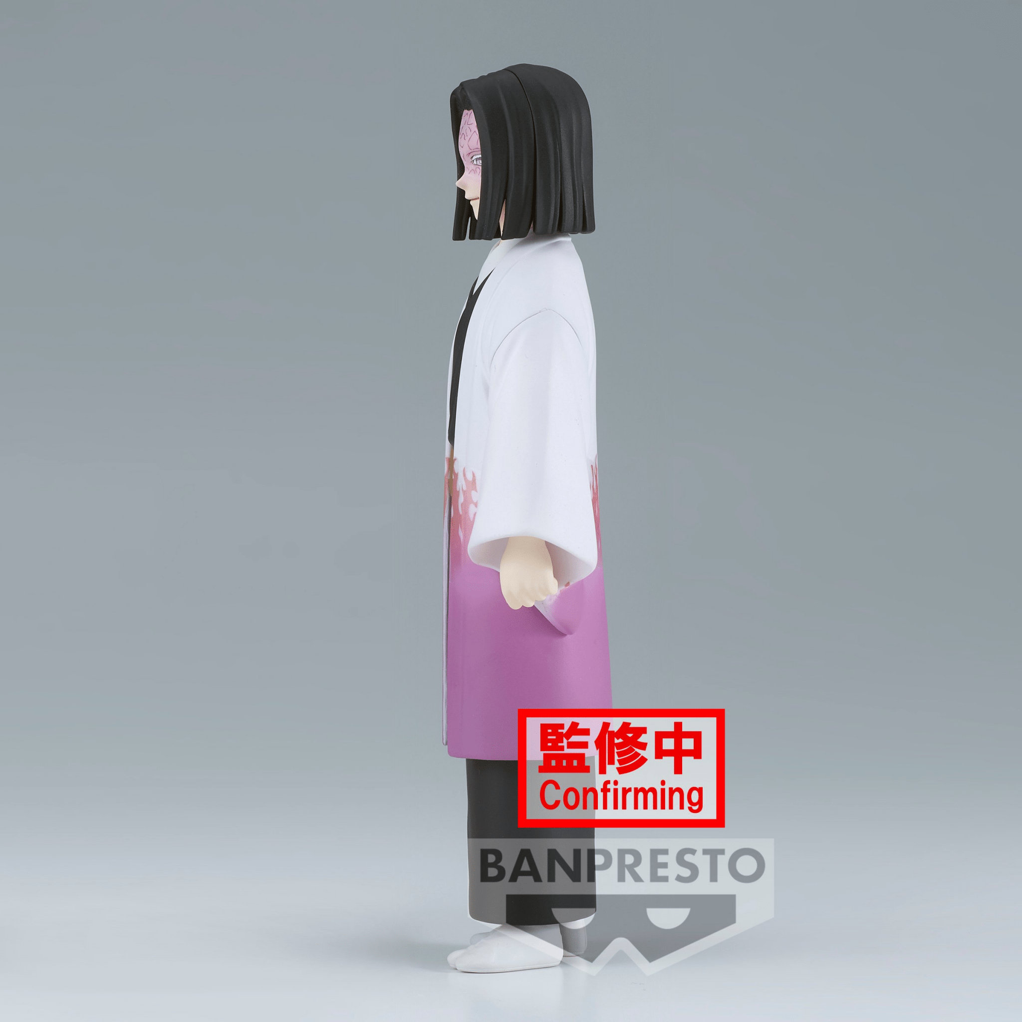 Demon Slayer - Kagaya Ubuyashiki - Vol 29 - Banpresto - 17cm Anime Figurine