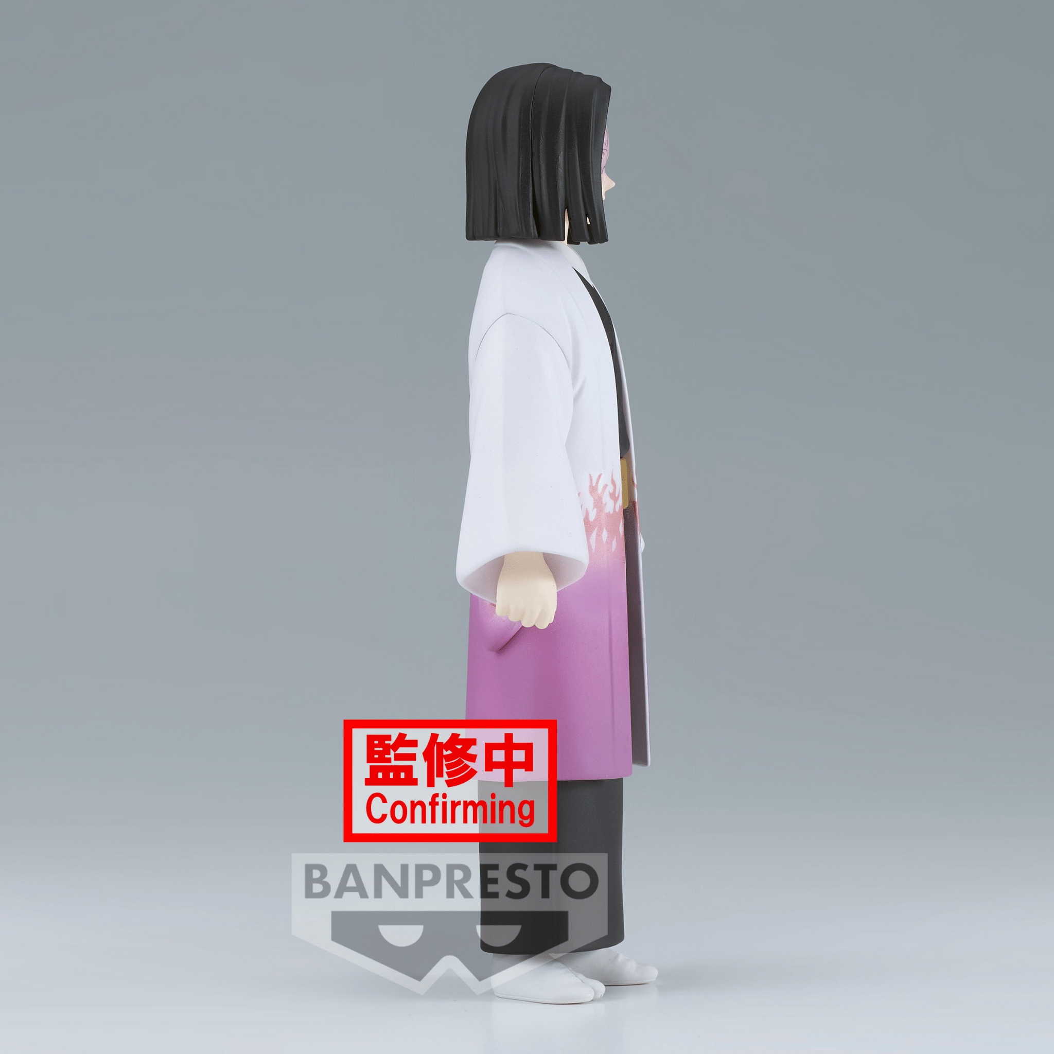 Demon Slayer - Kagaya Ubuyashiki - Vol 29 - Banpresto - 17cm Anime Figurine