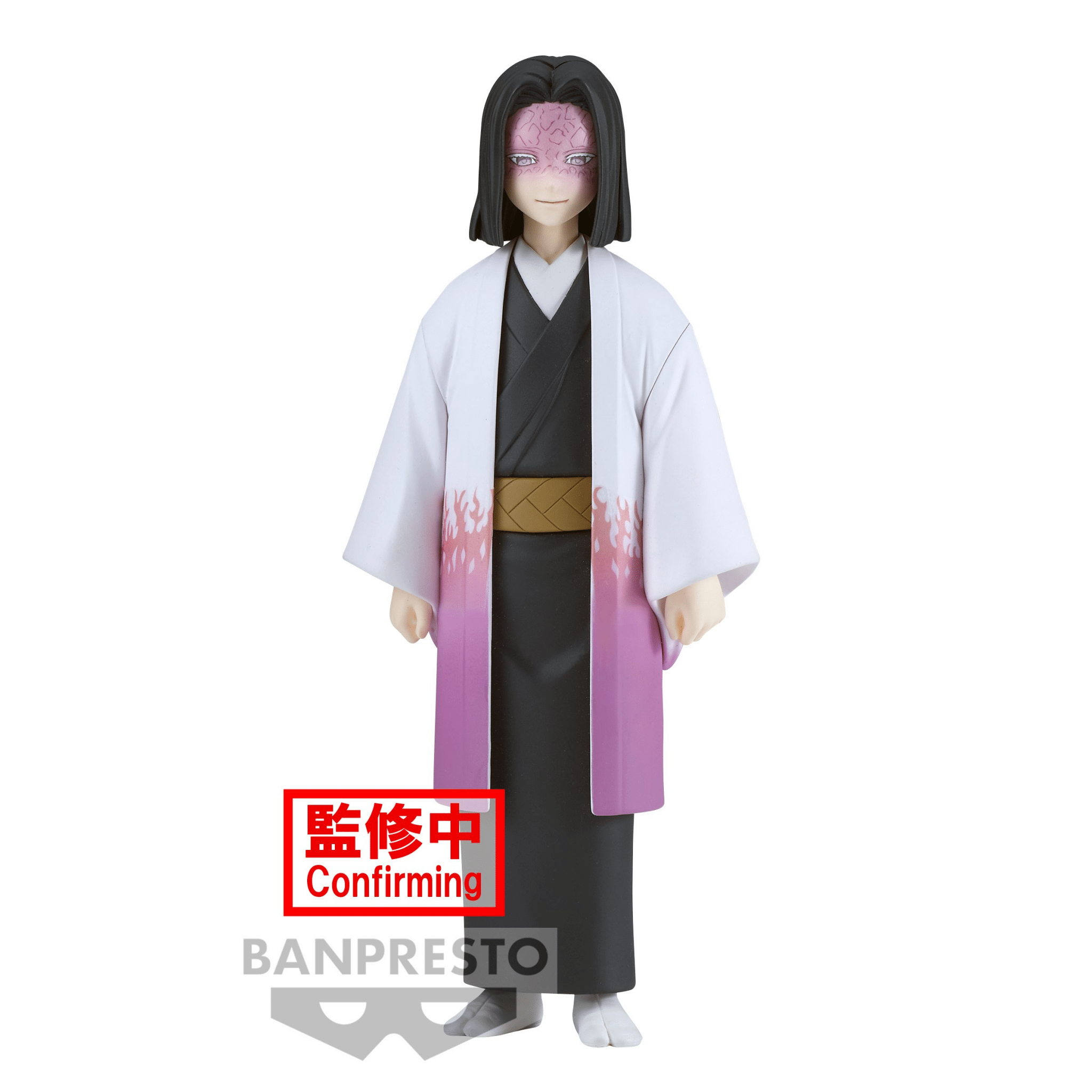 Demon Slayer - Kagaya Ubuyashiki - Vol 29 - Banpresto - 17cm Anime Figurine