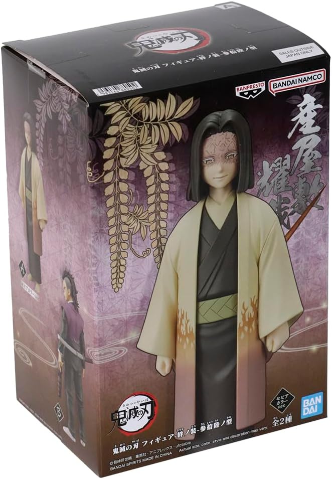 Demon Slayer - Kagaya Ubuyashiki - Vol 29 - Banpresto - 17cm Anime Figurine