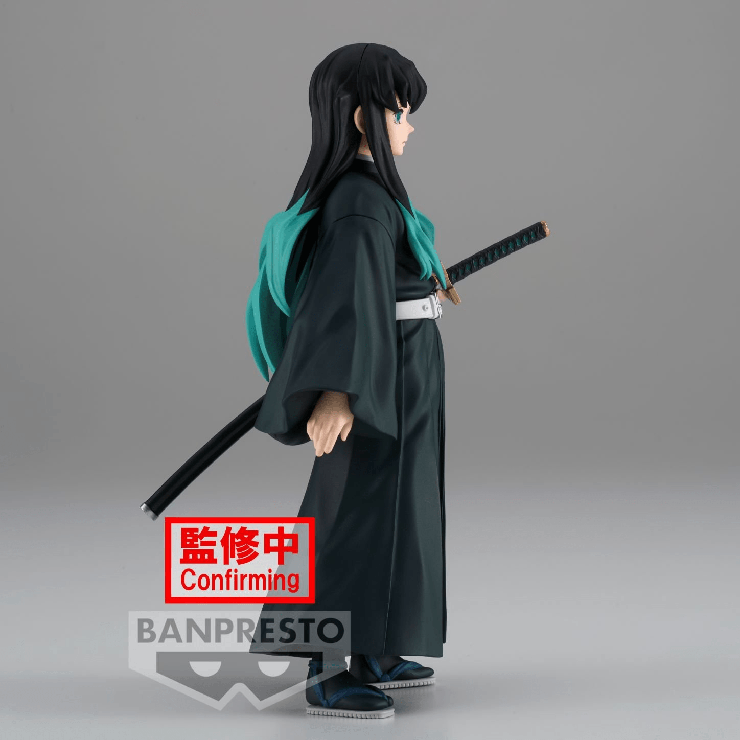 Demon Slayer - Muichiro Tokito - Vol 33 - Banpresto - 15cm Anime Figurine