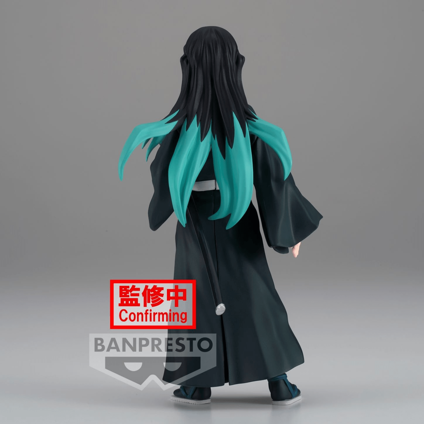 Demon Slayer - Muichiro Tokito - Vol 33 - Banpresto - 15cm Anime Figurine