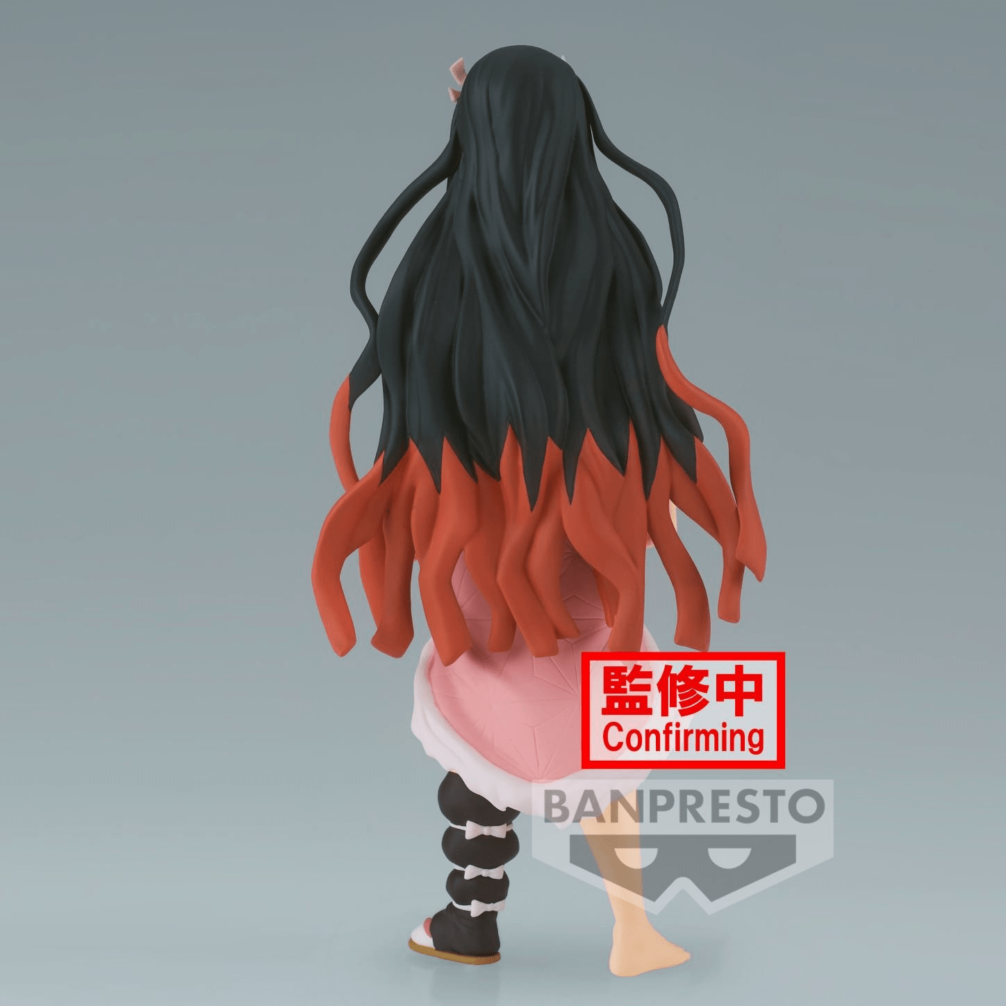 Demon Slayer - Nezuko Kamado - Vol 26 - Banpresto - 16cm Anime Figurine