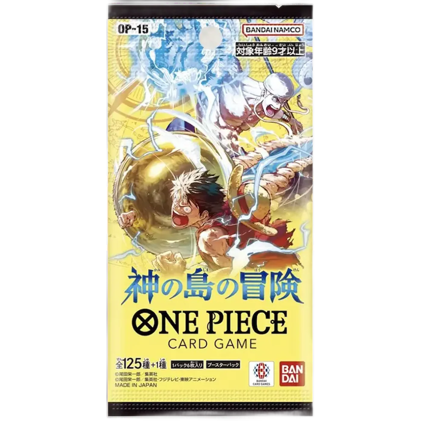 One Piece TCG - Adventure on the Island of the Gods OP - 15 - Japanese Booster Pack