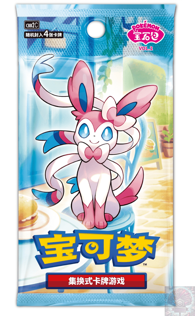 Pokémon TCG - Chinese Horizons - Gem Pack VOL.2 - x1 Booster Pack