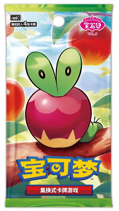 Pokémon TCG - Chinese Horizons - Gem Pack VOL.6 - x1 Booster Pack