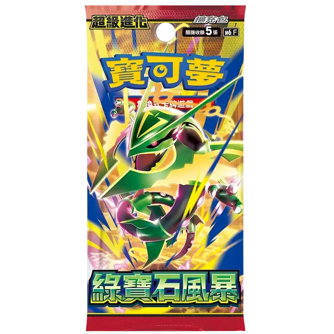 Pokémon TCG - Mega Evolutions - Storm Emeralda - Japanese Booster Pack
