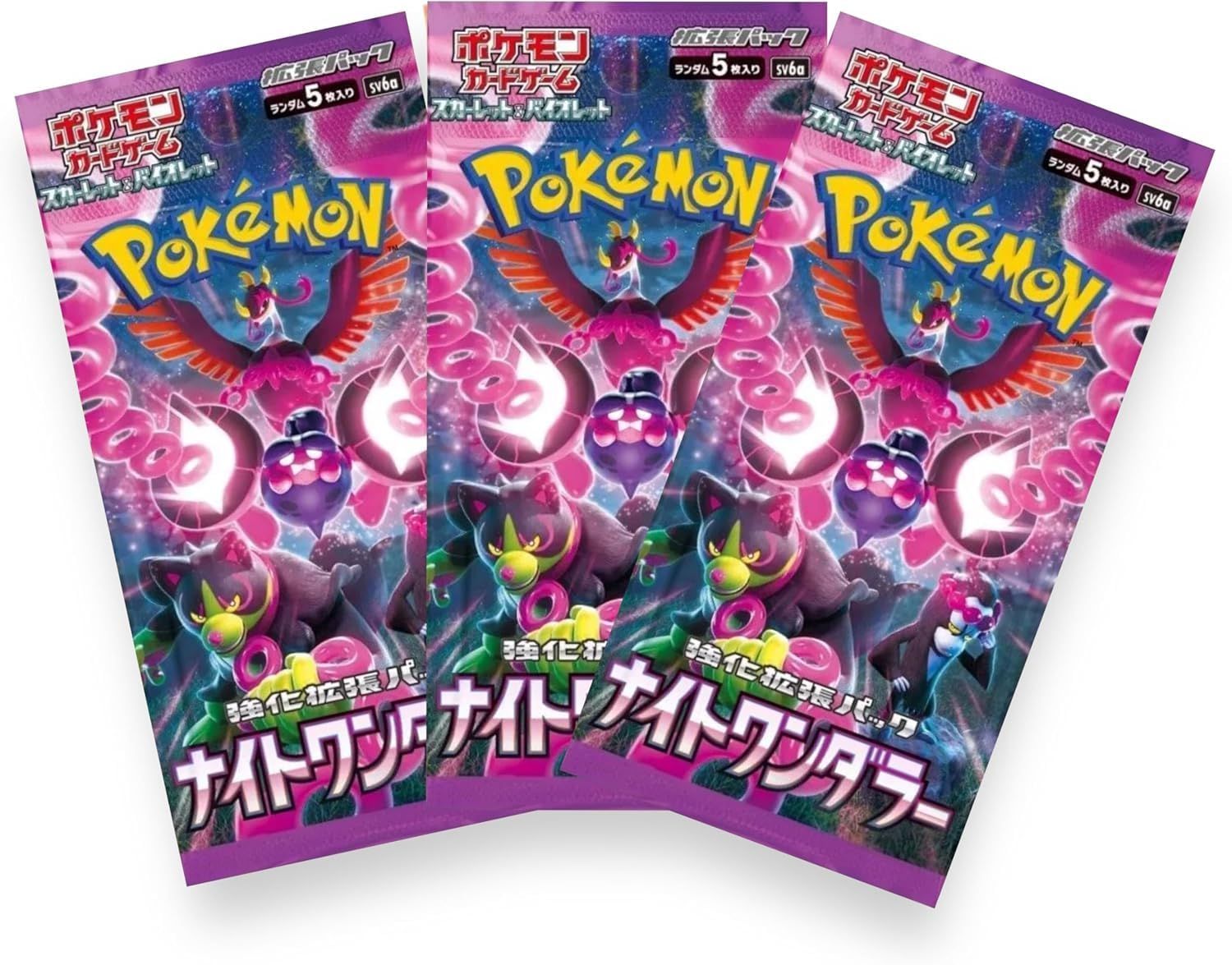 Pokémon TCG - Scarlet and Violet - Night Wanderer - x3 Japanese Booster Packs