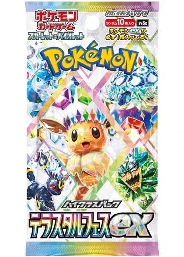 Pokémon TCG - Scarlet and Violet - Terestal Festival - Japanese Booster Pack