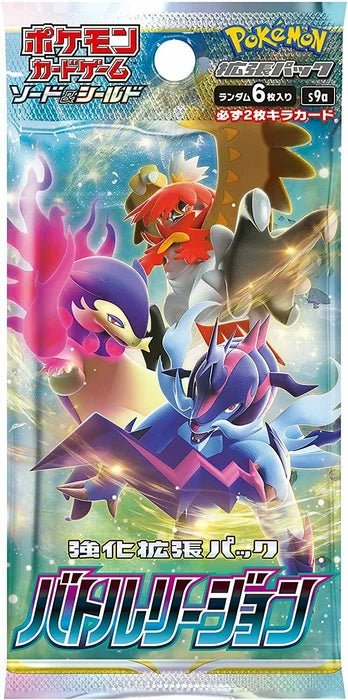 Pokémon TCG - Sword & Shield - Battle Region - Japanese Booster Pack