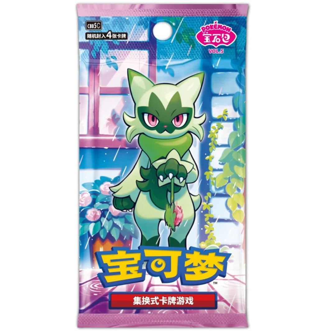 Pokémon TCG - Chinese Horizons - Gem Pack VOL.5 - x1 Booster Pack